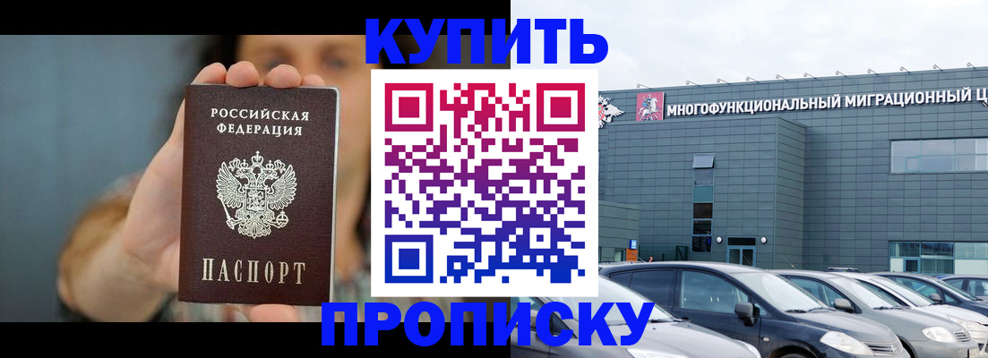 регистрация для дет. сада в Георгиевске